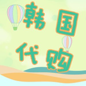 韩国代购官网