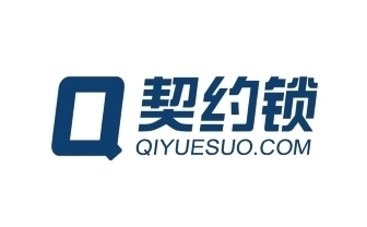 契约锁-电子签名怎么签,免费试用!